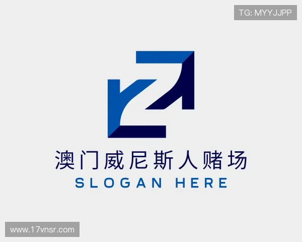 探索澳门威尼斯人赌场